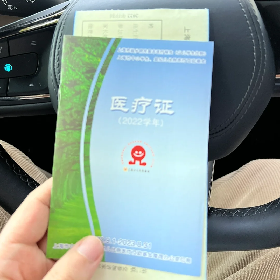 栖霞最新上海松江高价回收医保卡方法分析(最方便真实的栖霞2021上海旧医保卡方法)