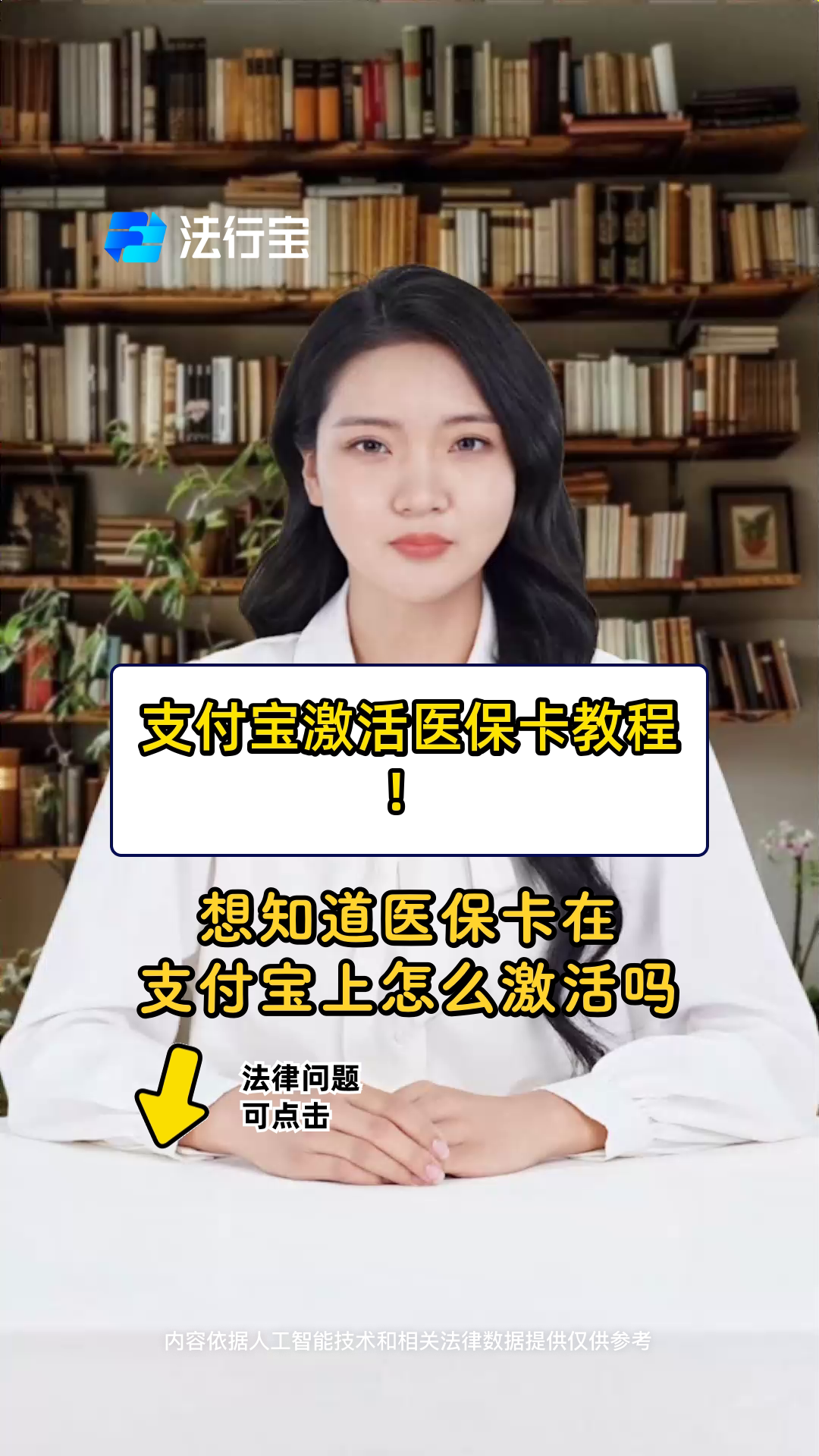 栖霞最新医保账户怎么网上激活方法分析(最方便真实的栖霞医保账户怎么网上激活医保卡方法)