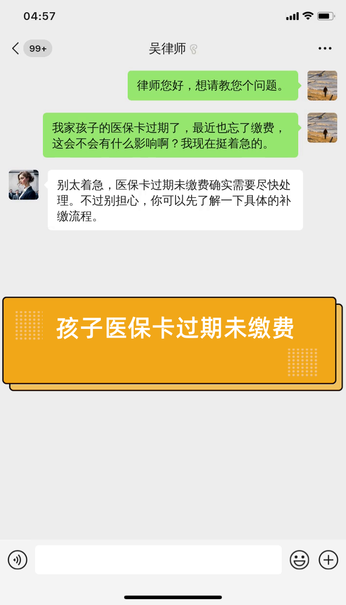 栖霞最新医保卡过期了怎么重新办理方法分析(最方便真实的栖霞医保卡过期怎么办?方法)