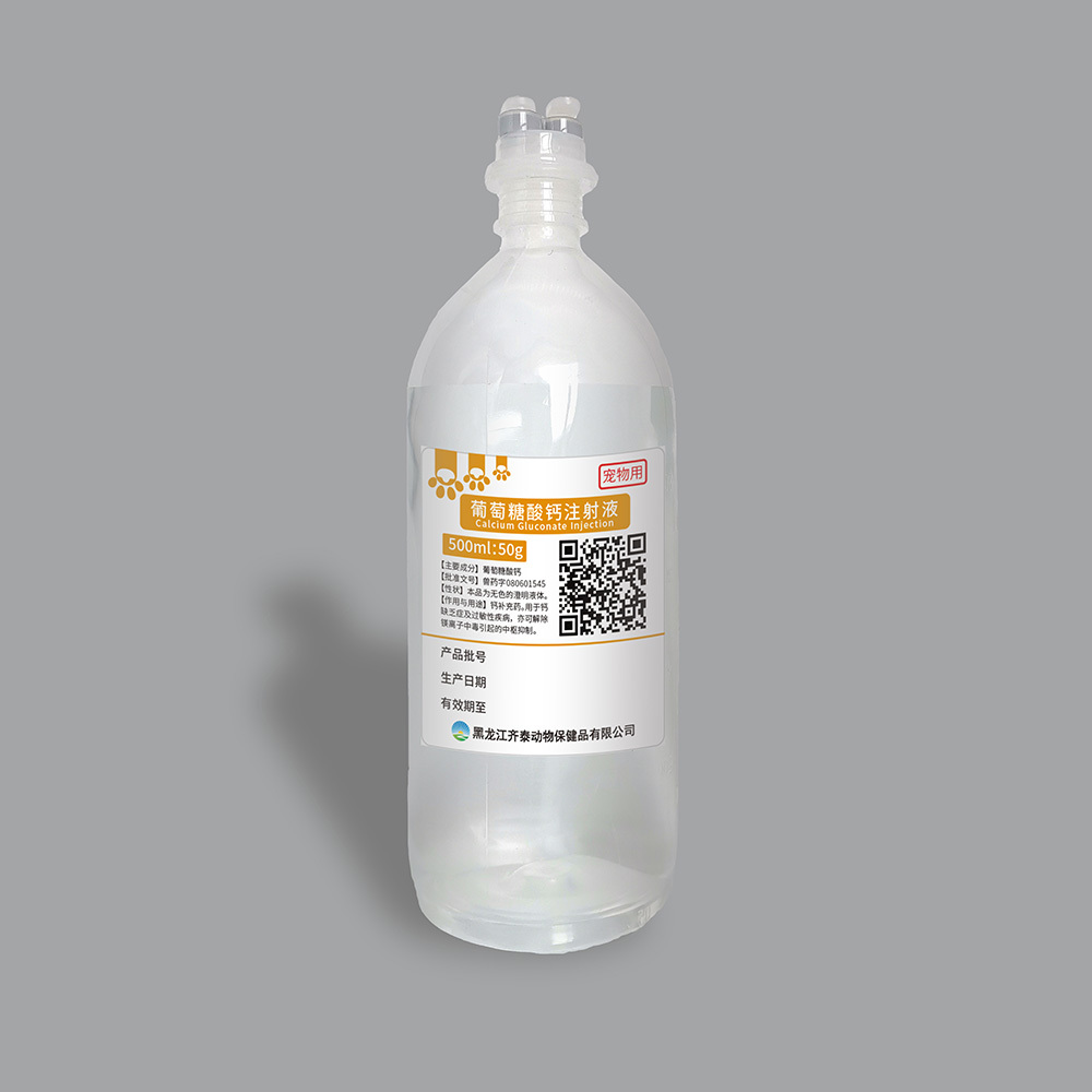 栖霞最新5%葡萄糖500ml加硫酸镁方法分析(最方便真实的栖霞5%葡萄糖500ml加硫酸镁60ml每小时12g是泵几滴方法)