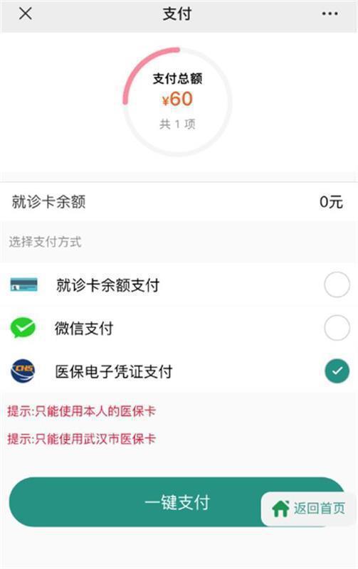 栖霞最新急用钱24小时套医保卡微信方法分析(最方便真实的栖霞微信把医保的钱套出来方法)