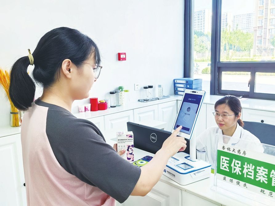 栖霞最新代刷医保卡联系方式方法分析(最方便真实的栖霞医保卡代刷有什么处罚方法)