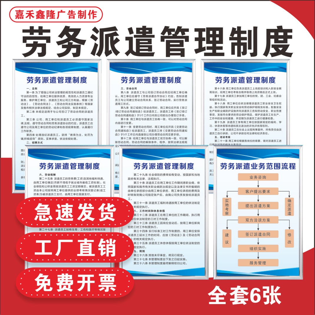 栖霞最新怎么做劳务中介方法分析(最方便真实的栖霞怎么做劳务中介要什么手续方法)