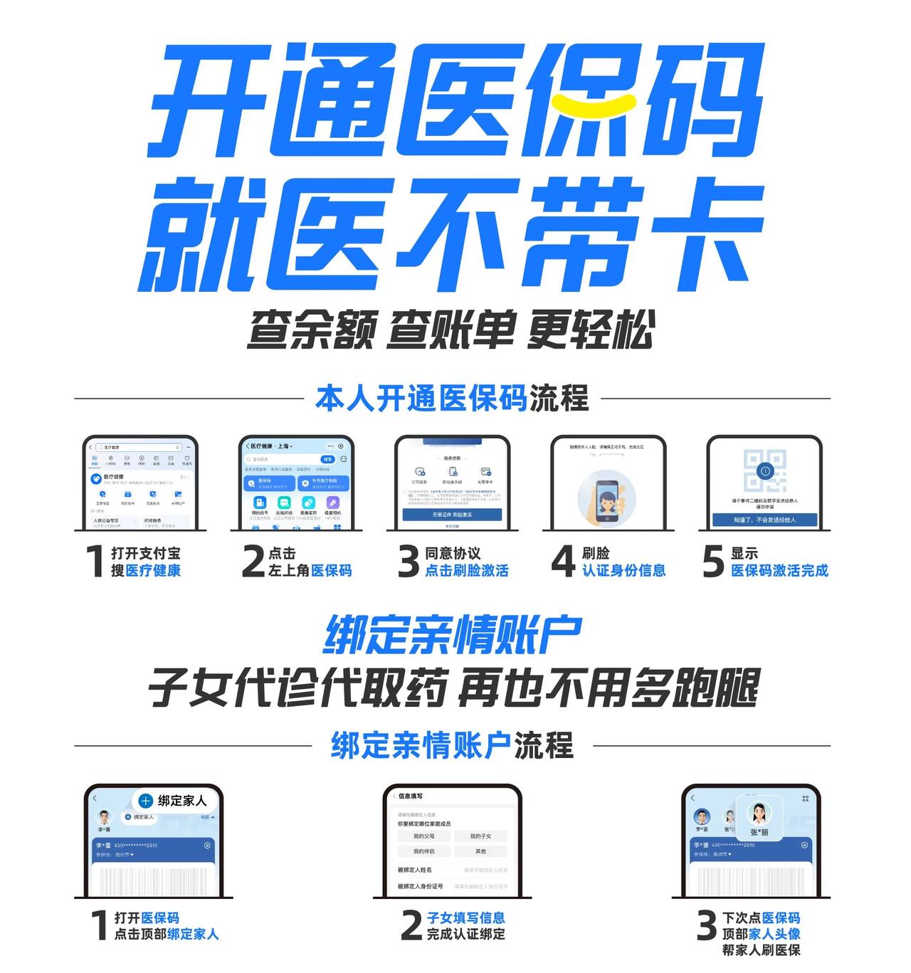 栖霞最新医保中介方法分析(最方便真实的栖霞医保中介属于从犯吗方法)