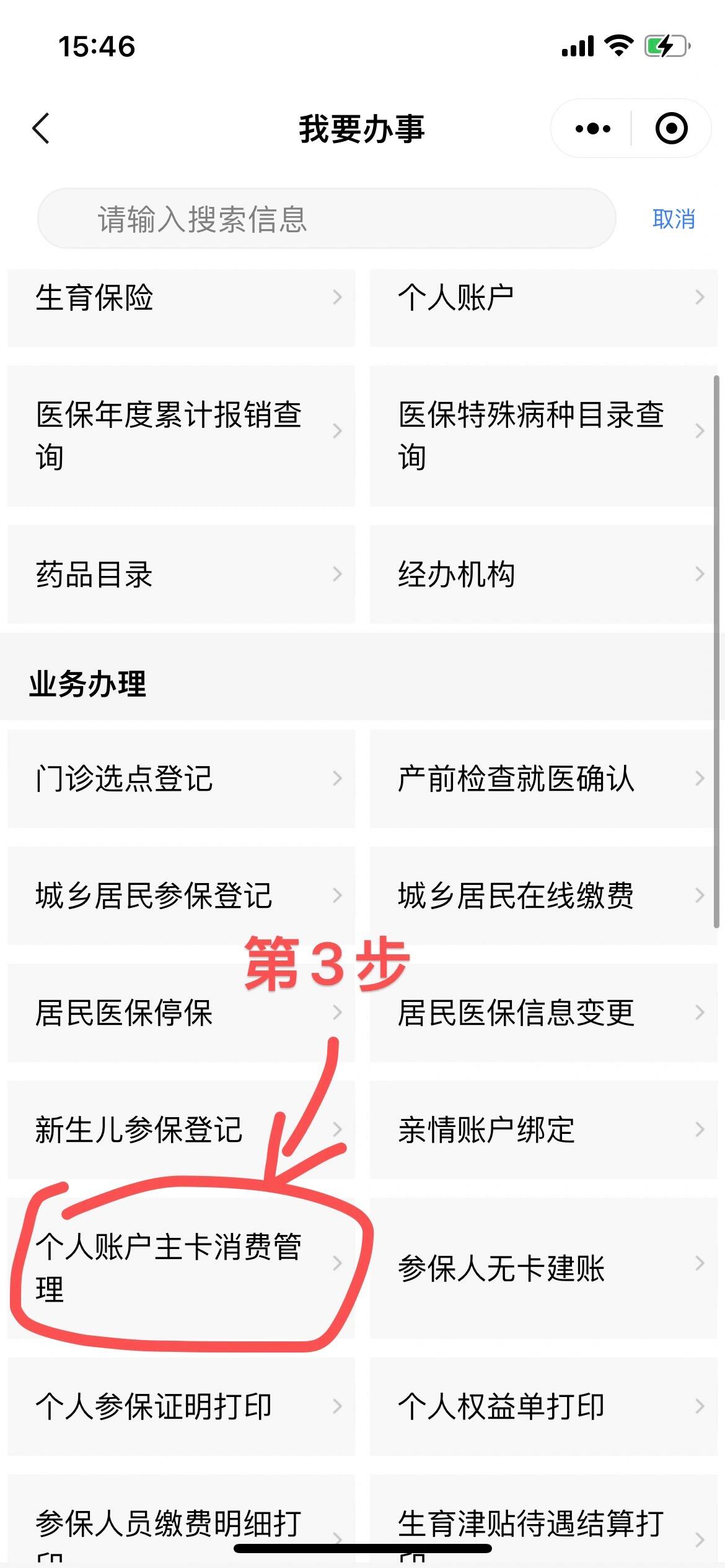 栖霞最新2014年办的医保卡会不会过期方法分析(最方便真实的栖霞2013年发的医保卡现在可以用吗?方法)