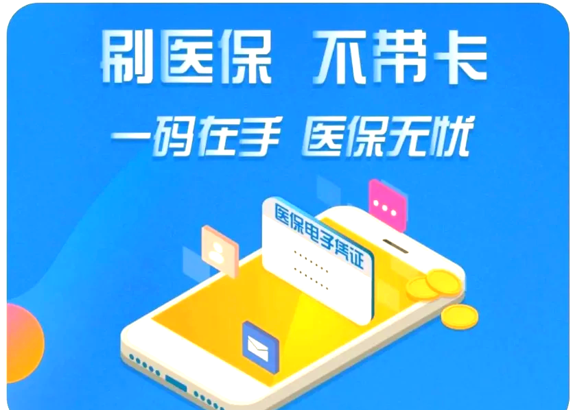 栖霞最新医保卡在线激活方法分析(最方便真实的栖霞医保卡在线激活方法方法)