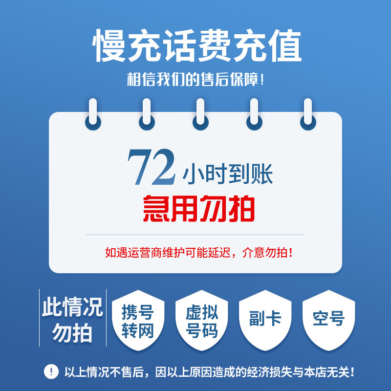 栖霞最新100元充值卡代理批发方法分析(最方便真实的栖霞充值卡批发平台方法)