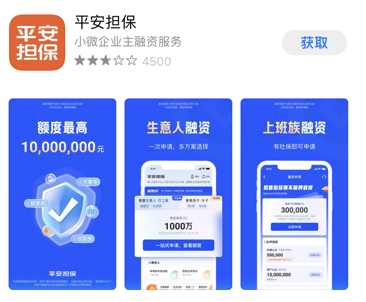 栖霞最新平安普惠贷款让我存20%方法分析(最方便真实的栖霞平安普惠贷款让我存上贷款的0才能放款方法)