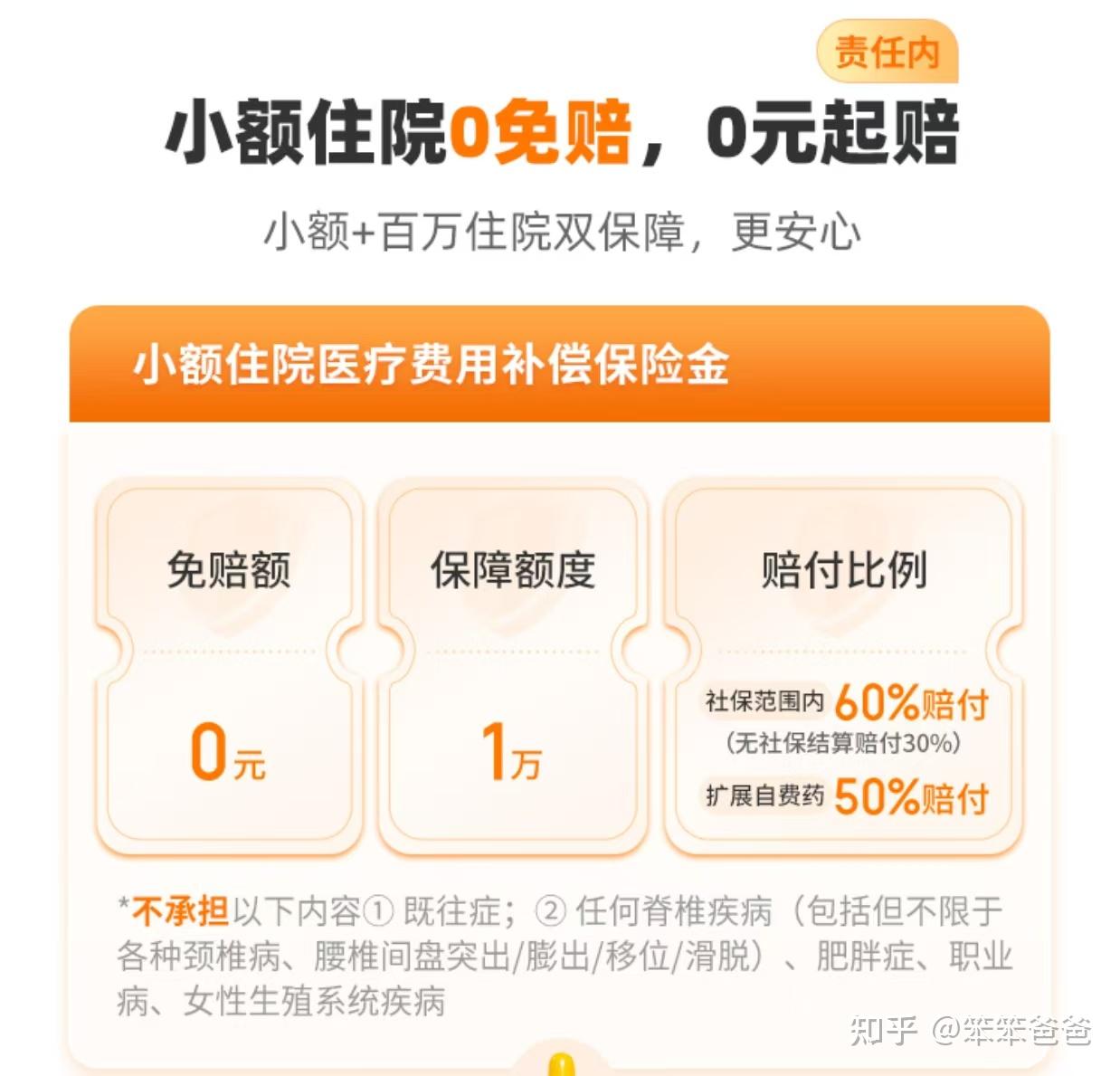 栖霞最新小额医保300以内提取方法分析(最方便真实的栖霞医保提现24小时微信中介方法)
