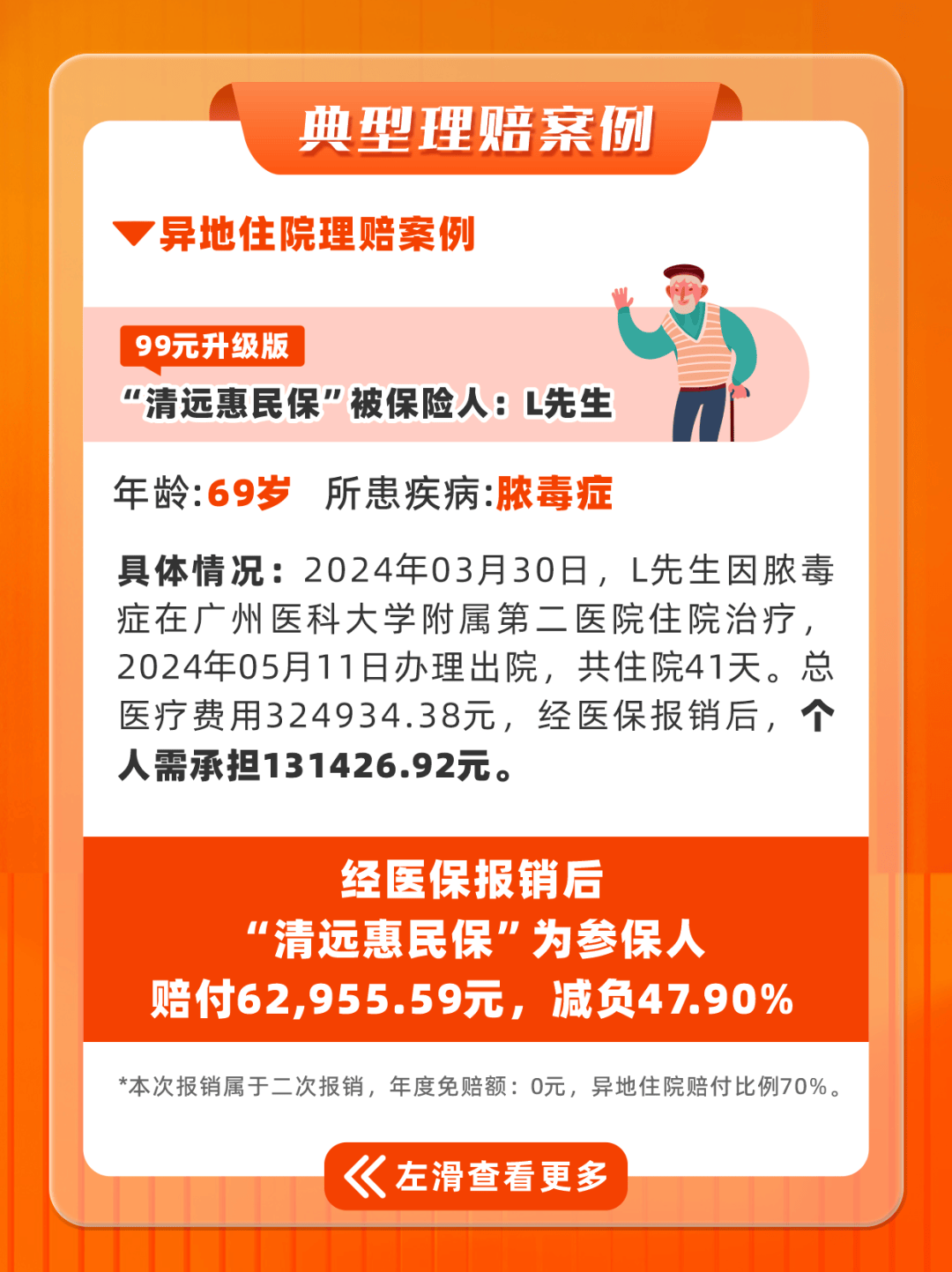 栖霞最新套医保卡联系方式2025方法分析(最方便真实的栖霞套医保卡的渠道是真的吗方法)