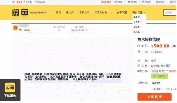 栖霞最新上海医保套现联系方式方法分析(最方便真实的栖霞上海医保卡套取现金电话方法)