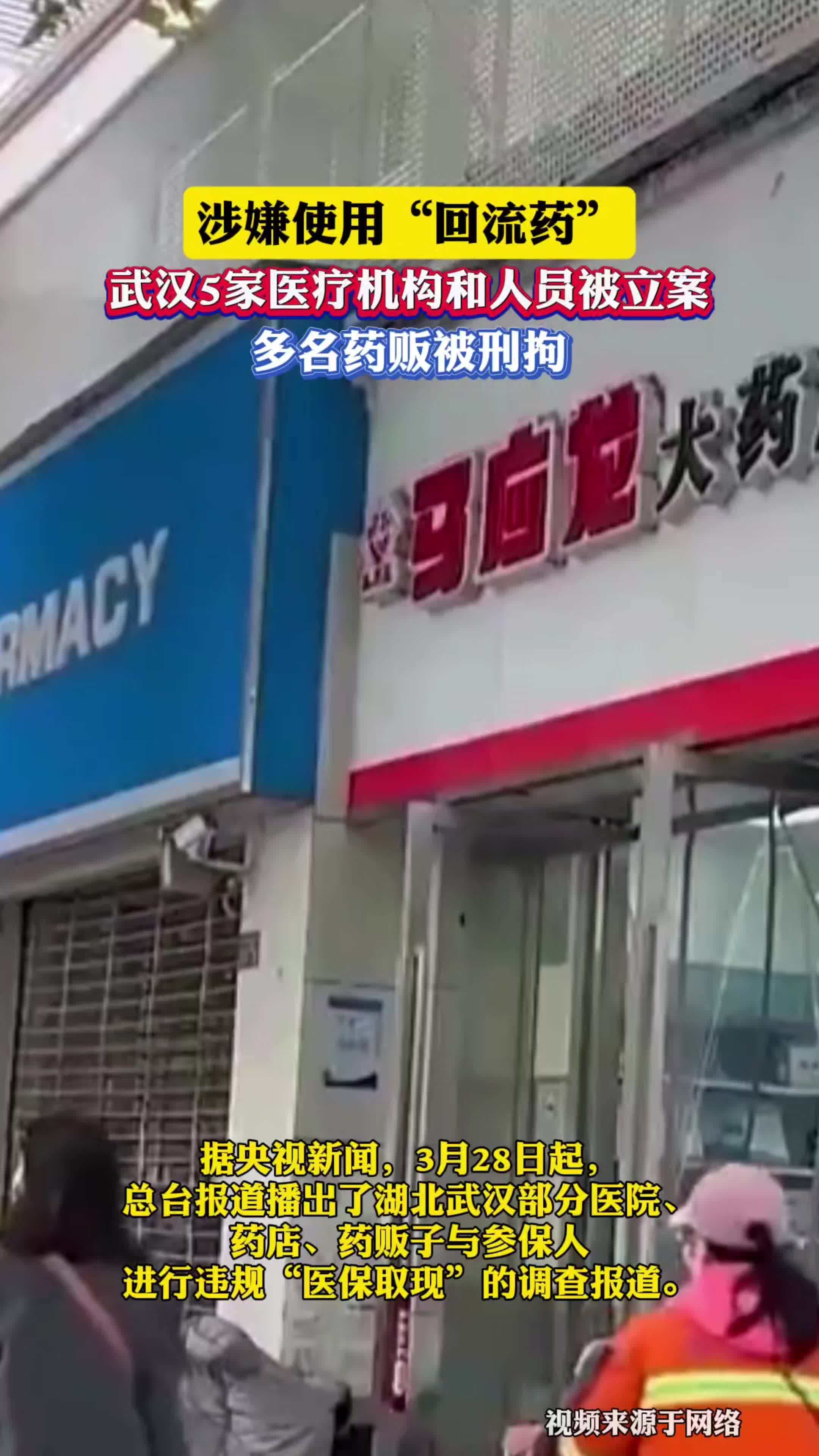 栖霞最新药店会帮套医保取现吗方法分析(最方便真实的栖霞药店可以套取医保卡现金吗方法)