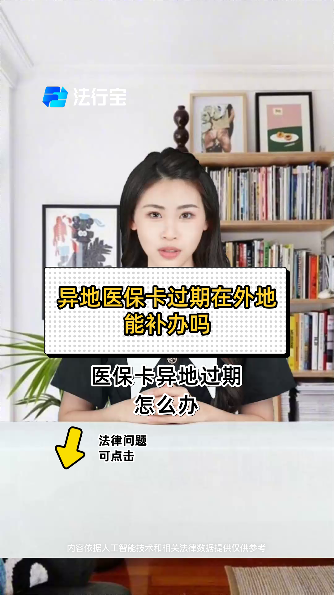 栖霞最新医保卡会过期吗?方法分析(最方便真实的栖霞农村医保卡会过期吗方法)