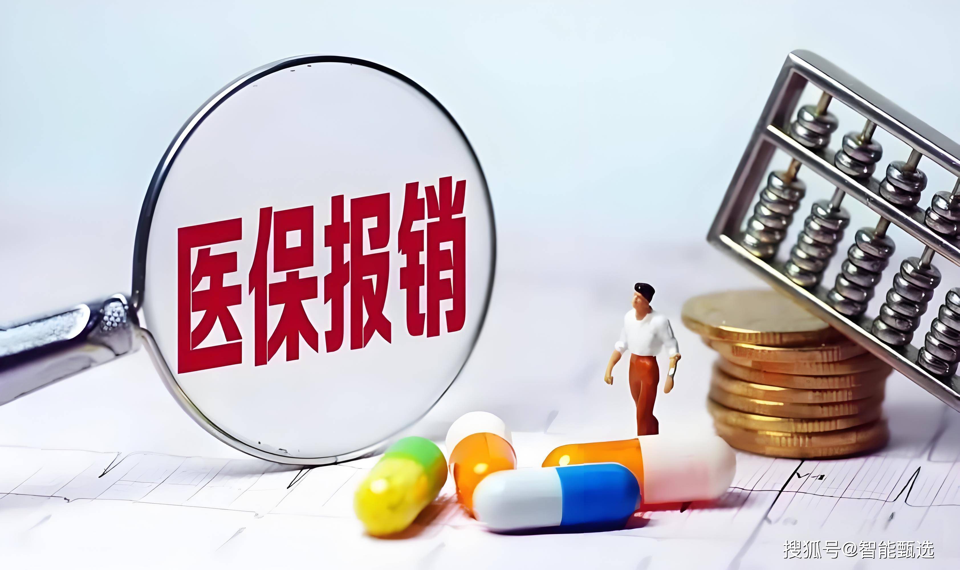 栖霞最新法院把救命医保卡冻结了方法分析(最方便真实的栖霞法院把救命医保卡冻结了围法吗?方法)