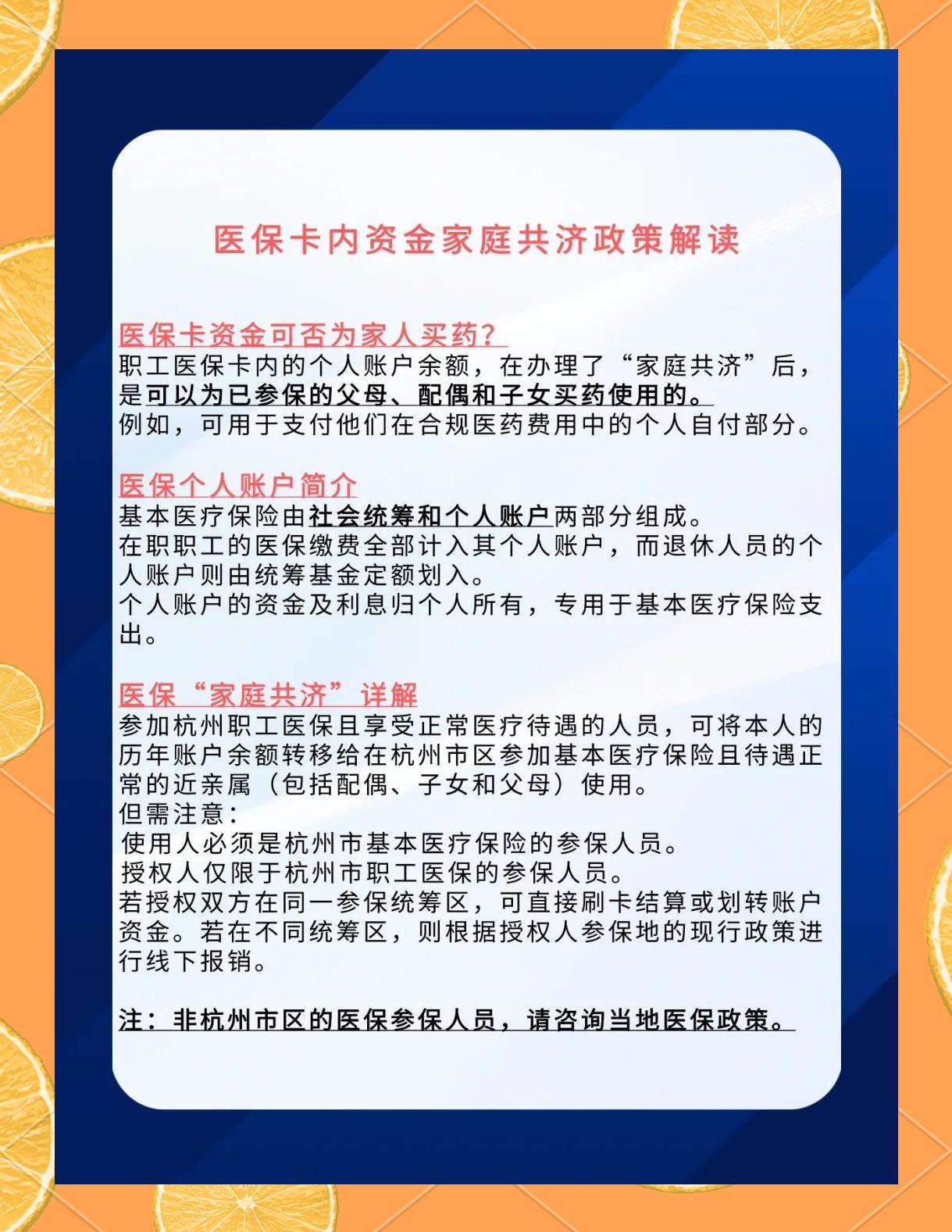 栖霞最新医保卡刷药回收群方法分析(最方便真实的栖霞医保卡刷药回收群柔yibaotq8癓方法)