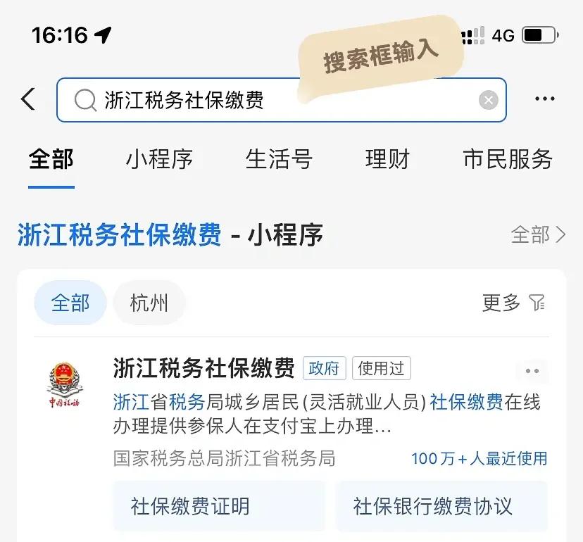 栖霞最新医保卡会自动扣费吗方法分析(最方便真实的栖霞医保卡自己扣钱什么情况方法)