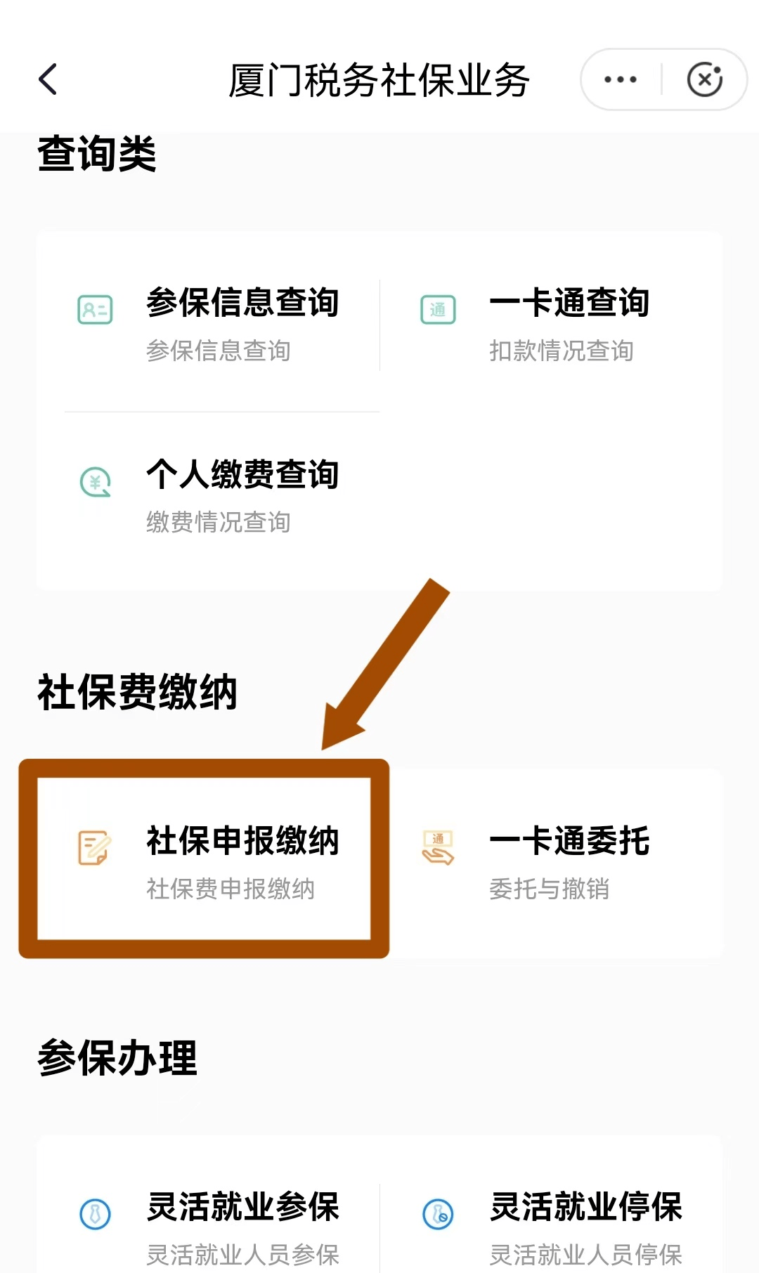 栖霞最新医保卡会自动扣费吗方法分析(最方便真实的栖霞医保卡自己扣钱什么情况方法)