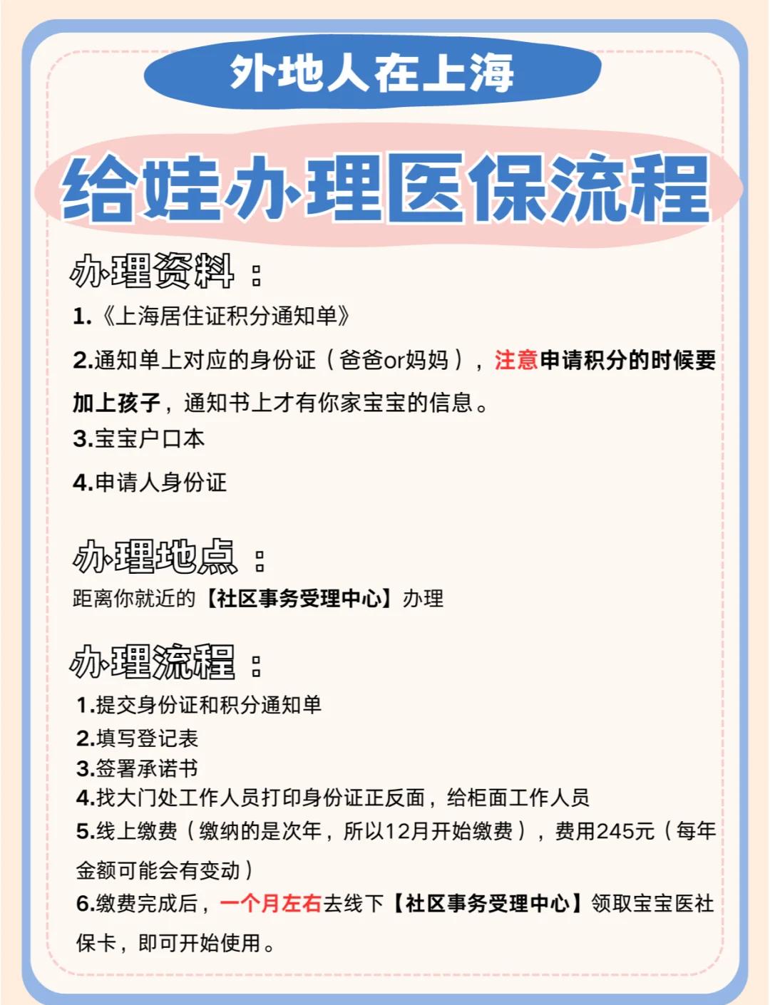 栖霞最新急用钱套医保卡几个点方法分析(最方便真实的栖霞套现医保卡2000元有什么法律后果方法)