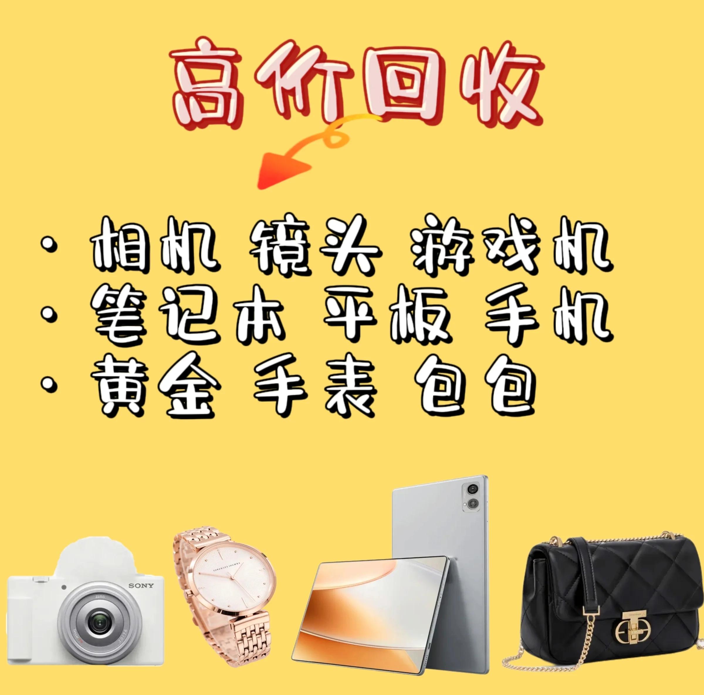 栖霞最新高价回收zfb秒结方法分析(最方便真实的栖霞zfb回收24小时在线方法)
