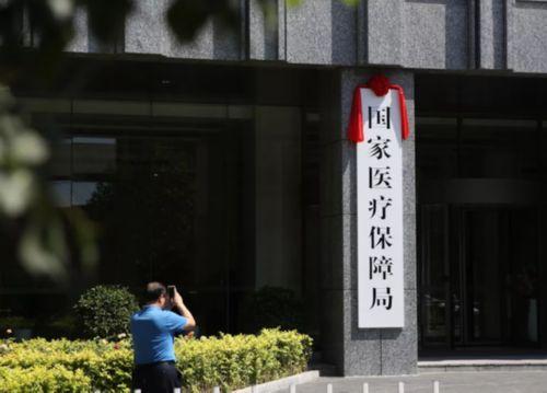 栖霞最新昆山高价回收医保卡联系方式方法分析(最方便真实的栖霞昆山高价回收医保卡联系方式查询方法)