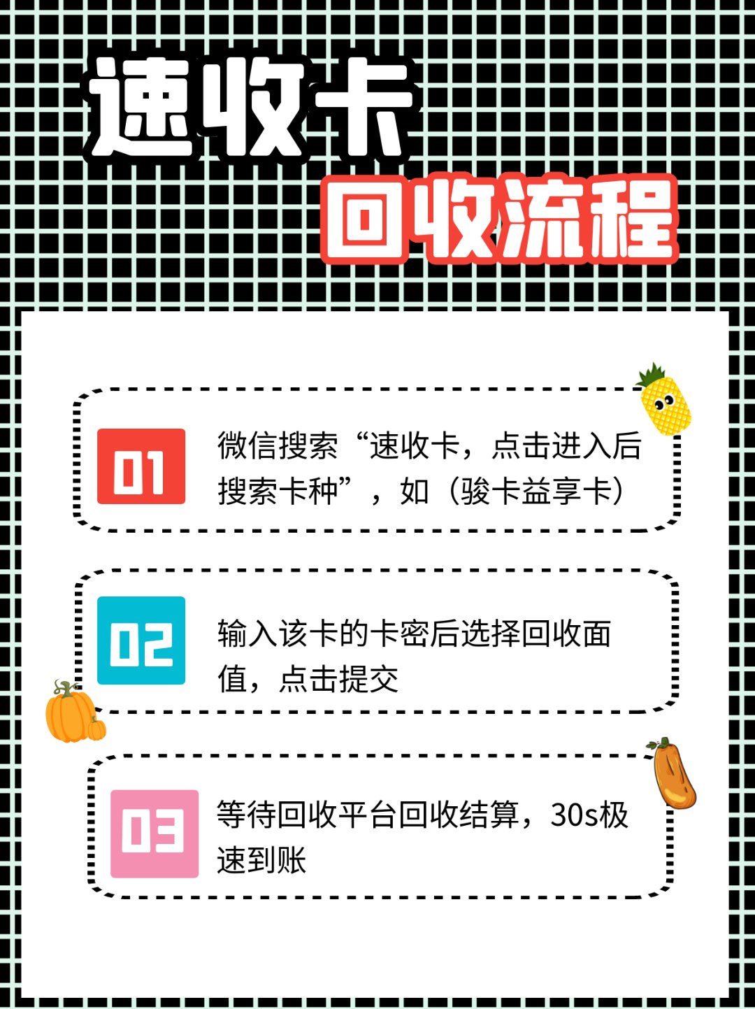 栖霞最新全国医保卡回收联系方式方法分析(最方便真实的栖霞全国医保卡回收联系方式电话方法)