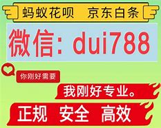 栖霞最新分付24小时套现商家方法分析(最方便真实的栖霞分付套现是什么意思方法)