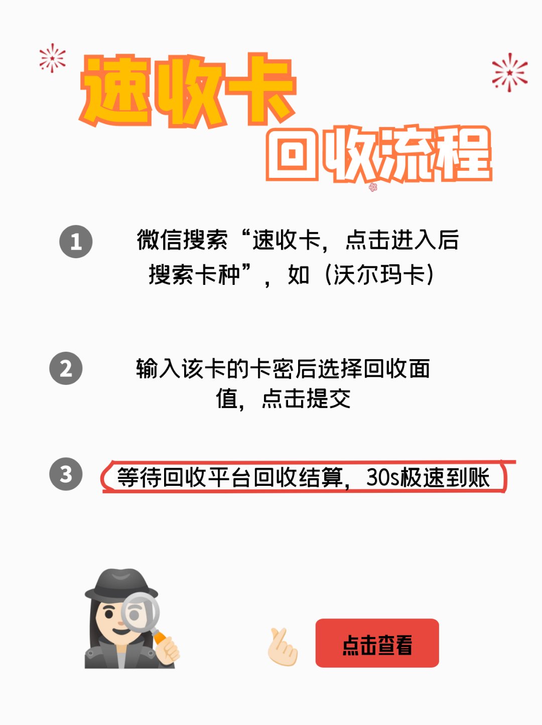 栖霞最新医保卡回收商家拮yibaotq8癓方法分析(最方便真实的栖霞医保套现24小时联系方式va88mg方法)