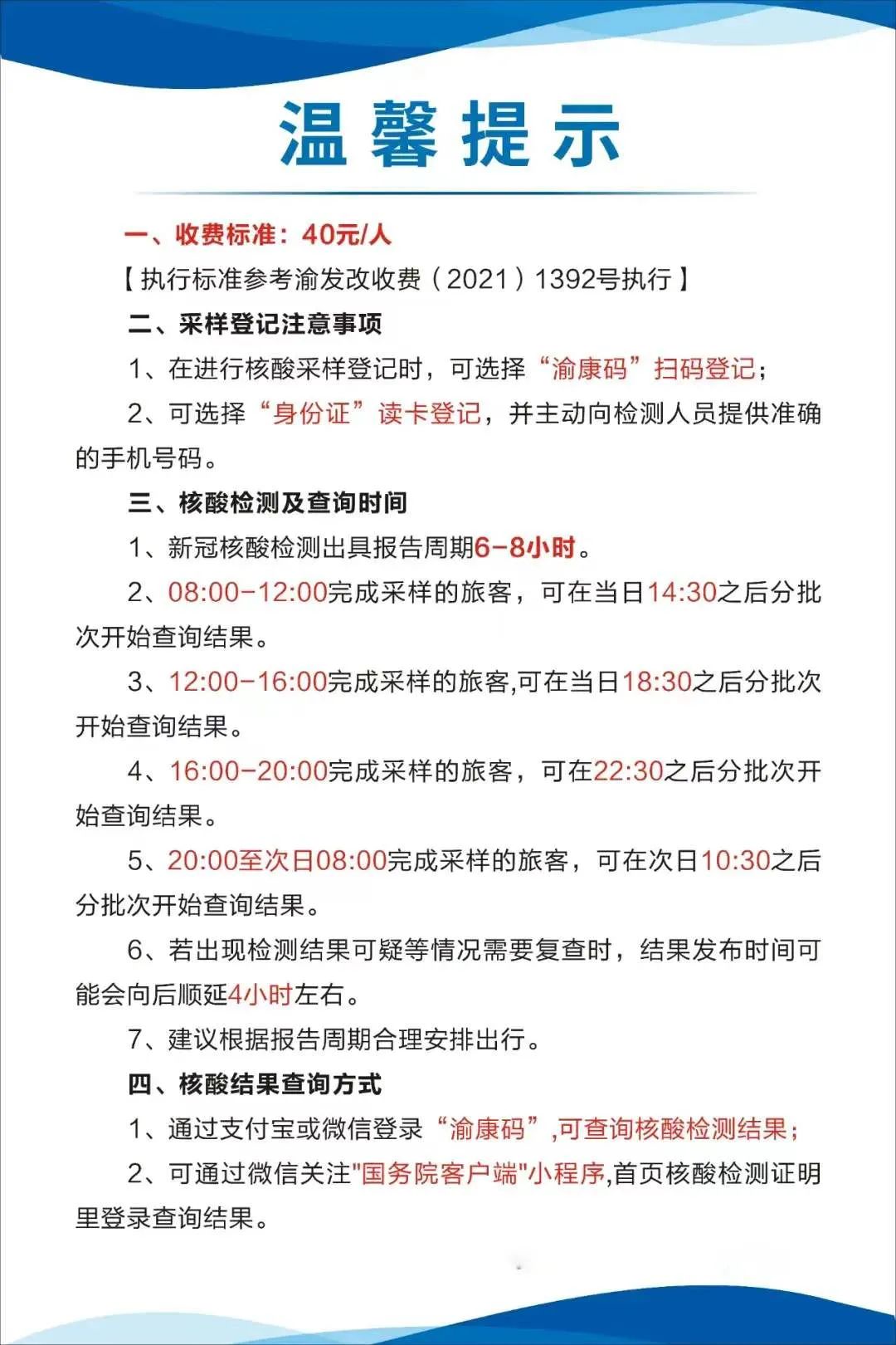 栖霞最新24小时套医保卡方法分析(最方便真实的栖霞急用钱24小时套医保卡方法)
