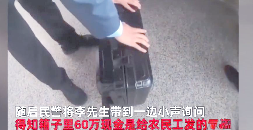 栖霞最新带现金几十万能过安检方法分析(最方便真实的栖霞带大量现金过安检,查出来会怎么样?方法)