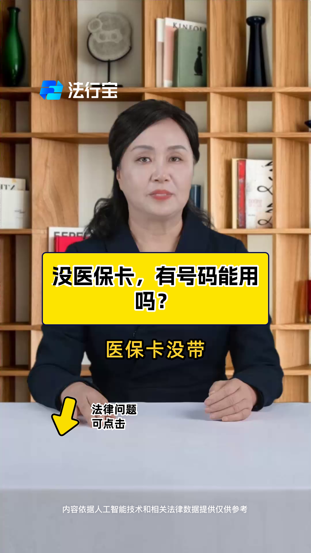 栖霞最新医保卡有有效期没方法分析(最方便真实的栖霞医保卡有有效期没有怎么办方法)