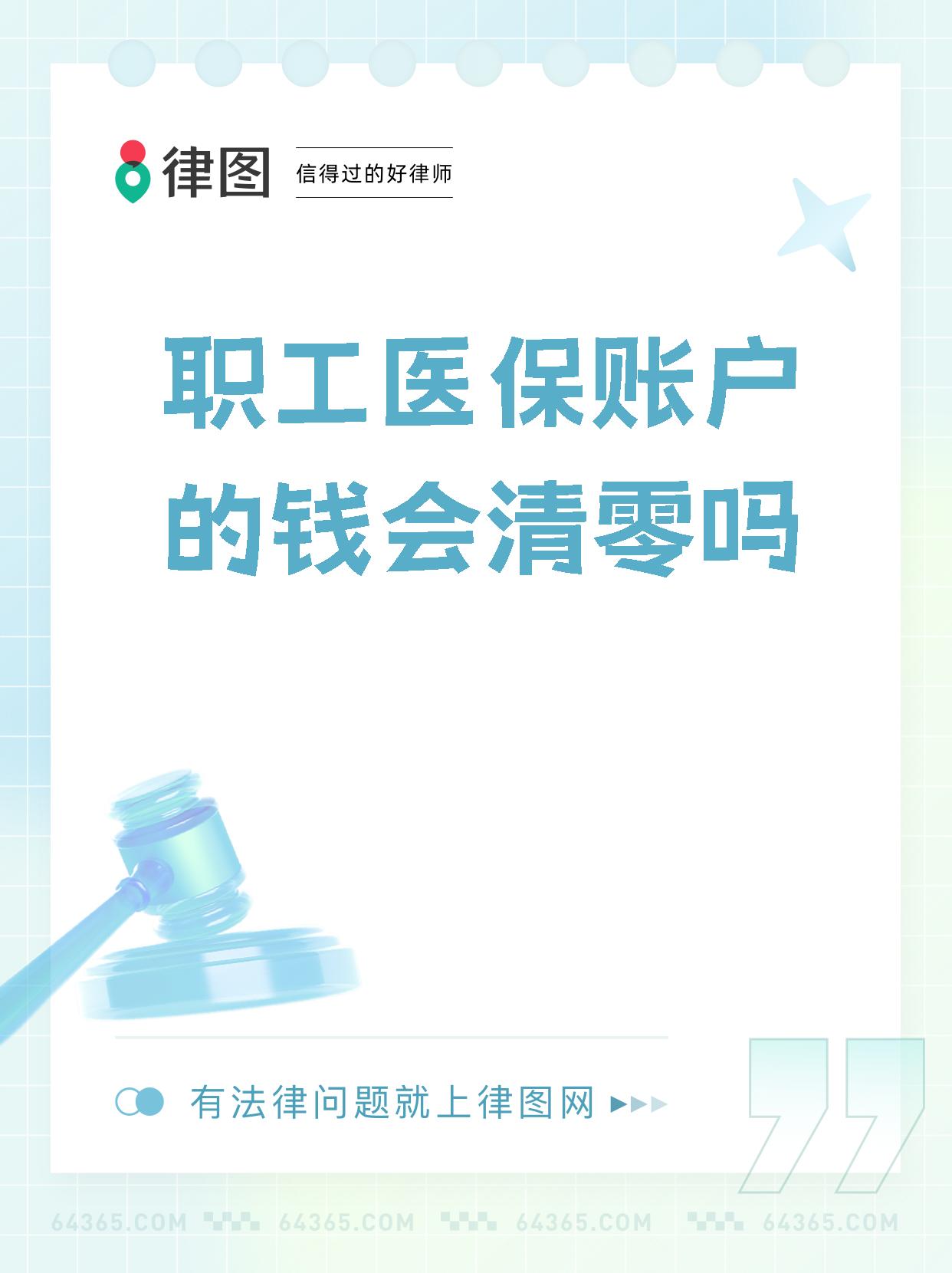 栖霞最新医保卡会过期吗还能用吗方法分析(最方便真实的栖霞医保卡会过期吗?不清楚的朋友赶紧来看看方法)