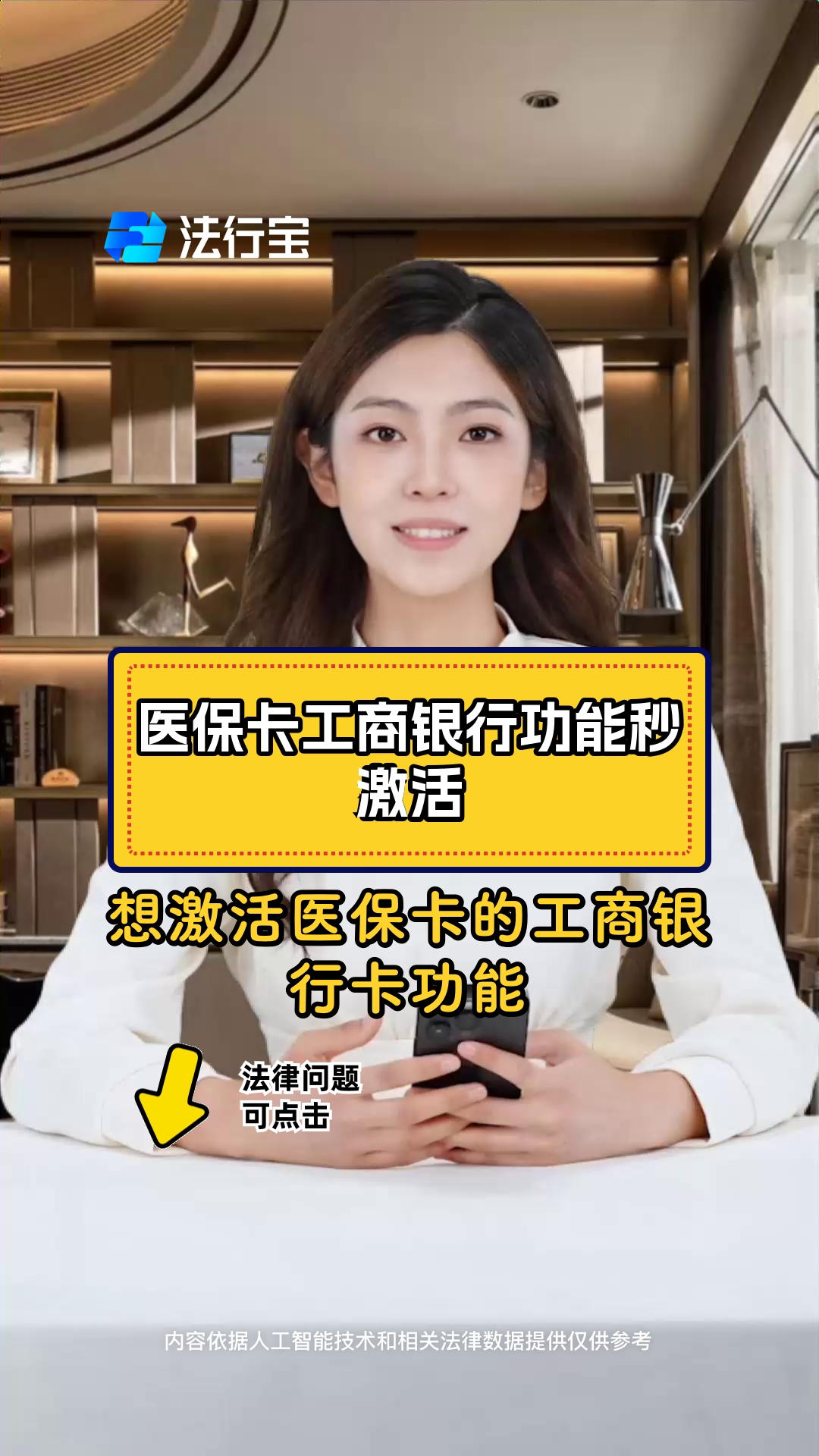 栖霞最新医保卡换取现金秒到账方法分析(最方便真实的栖霞医保卡换取现金秒到账怎么回事方法)