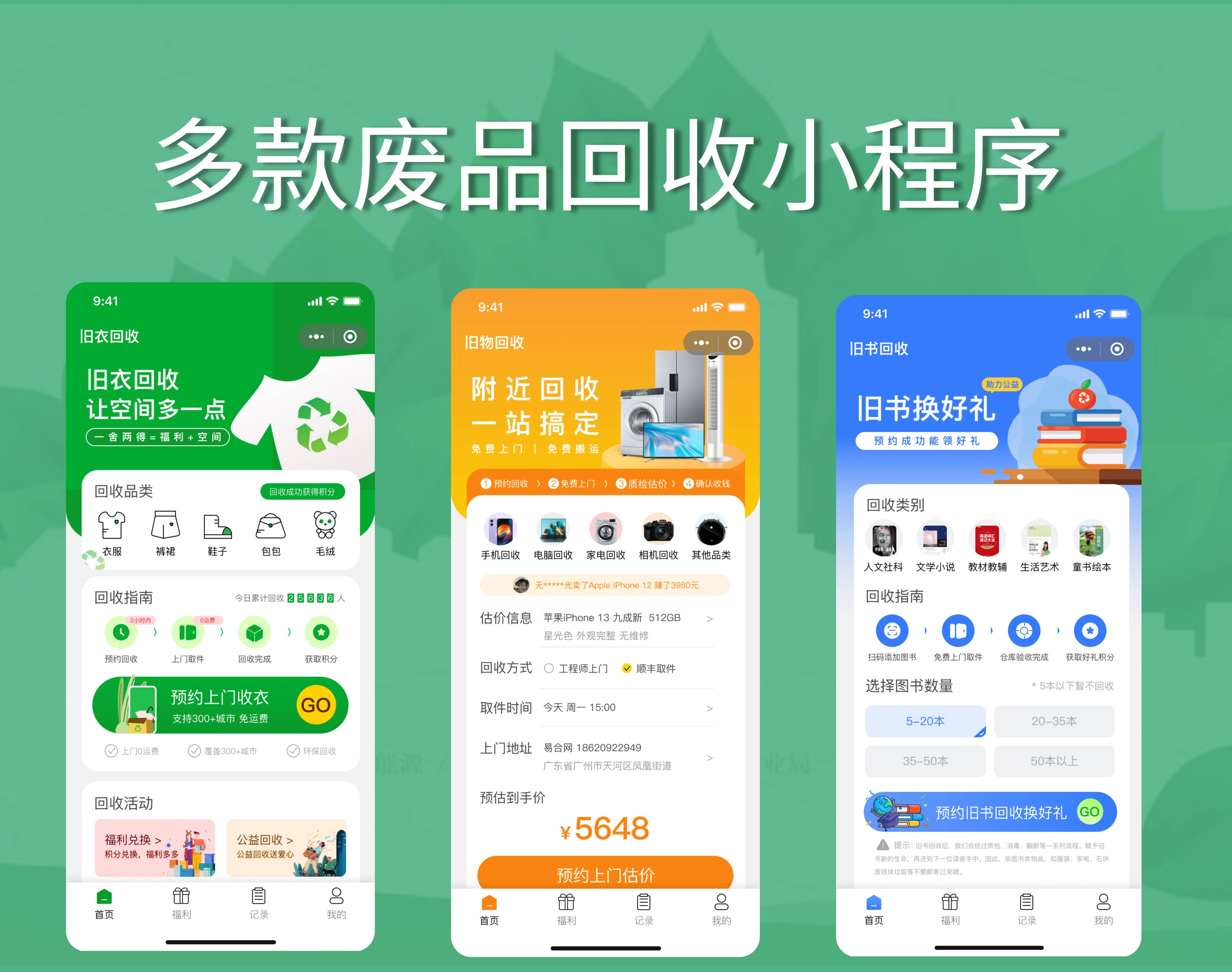 栖霞最新怎么联系废品回收厂家方法分析(最方便真实的栖霞怎么联系废品回收厂家呢方法)