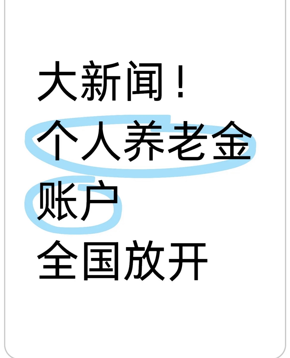 栖霞最新找中介10分钟提取养老金的钱方法分析(最方便真实的栖霞找中介10分钟提取医保方法)