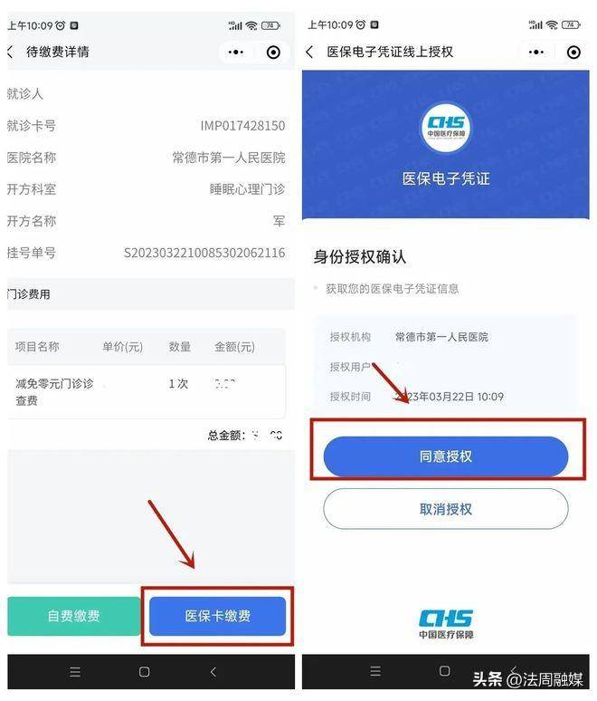 栖霞最新医保取现24小时微信方法分析(最方便真实的栖霞医保取现24小时微信武汉方法)