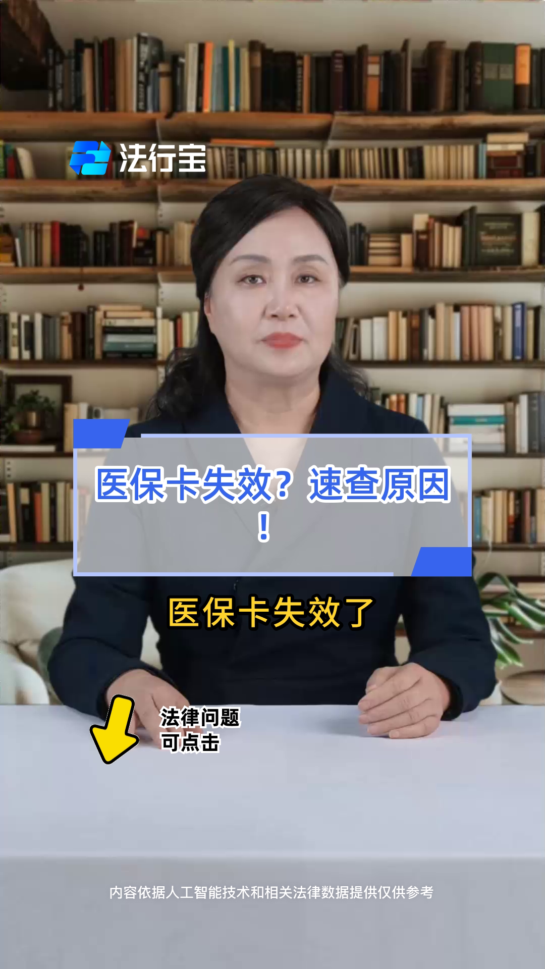 栖霞最新医保卡过期了怎么办理流程方法分析(最方便真实的栖霞医保卡过期了怎么办理流程图方法)