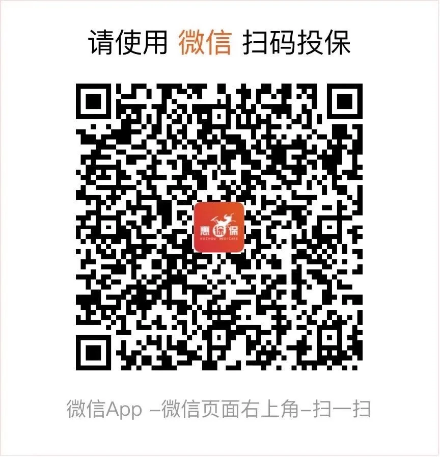 栖霞最新医保卡惠民保险代扣怎么取消方法分析(最方便真实的栖霞医保卡惠民保险代扣怎么取消掉方法)