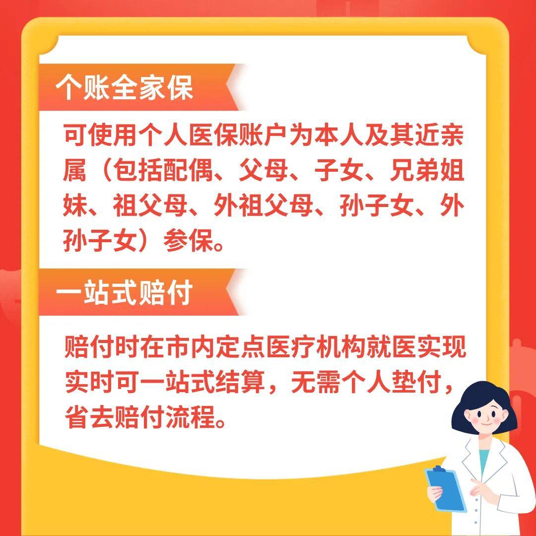 栖霞最新医保卡惠民保险代扣怎么取消方法分析(最方便真实的栖霞医保卡惠民保险代扣怎么取消掉方法)