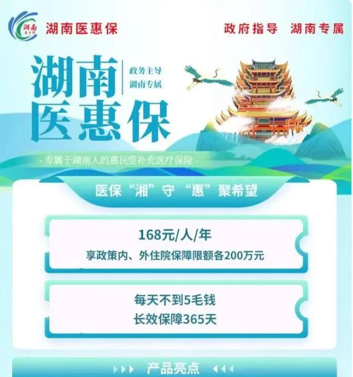 栖霞最新惠民保险怎么报销方法分析(最方便真实的栖霞99元的惠民保险怎么报销方法)