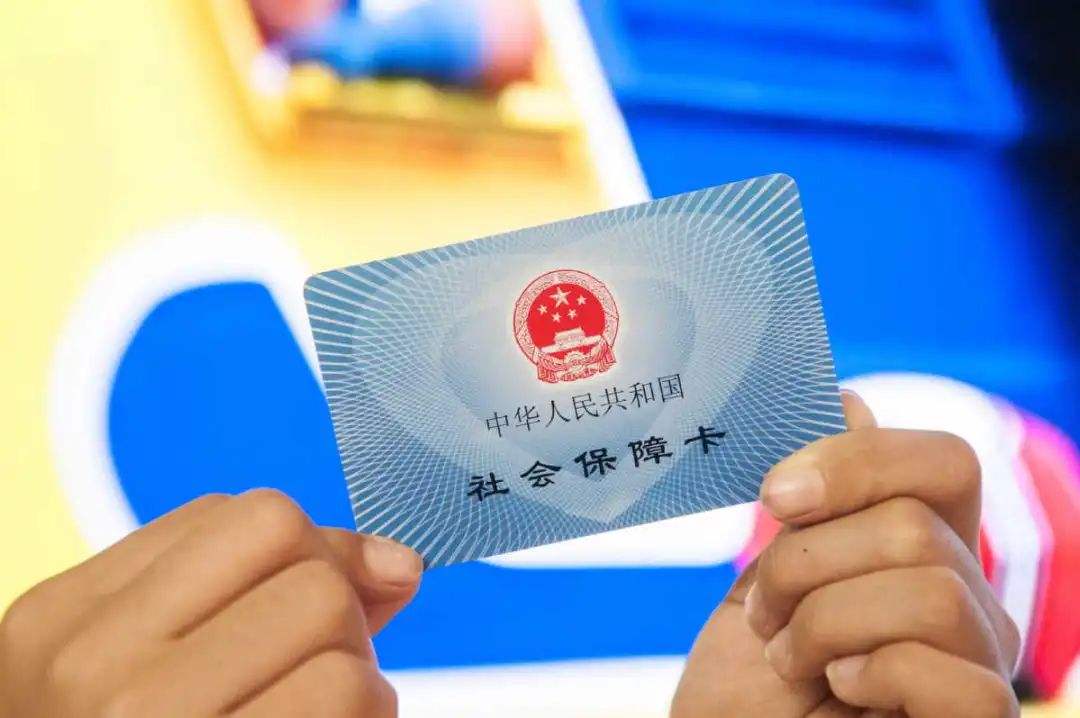 栖霞最新医保卡回收是什么意思方法分析(最方便真实的栖霞高价回收医保卡联系方式方法)