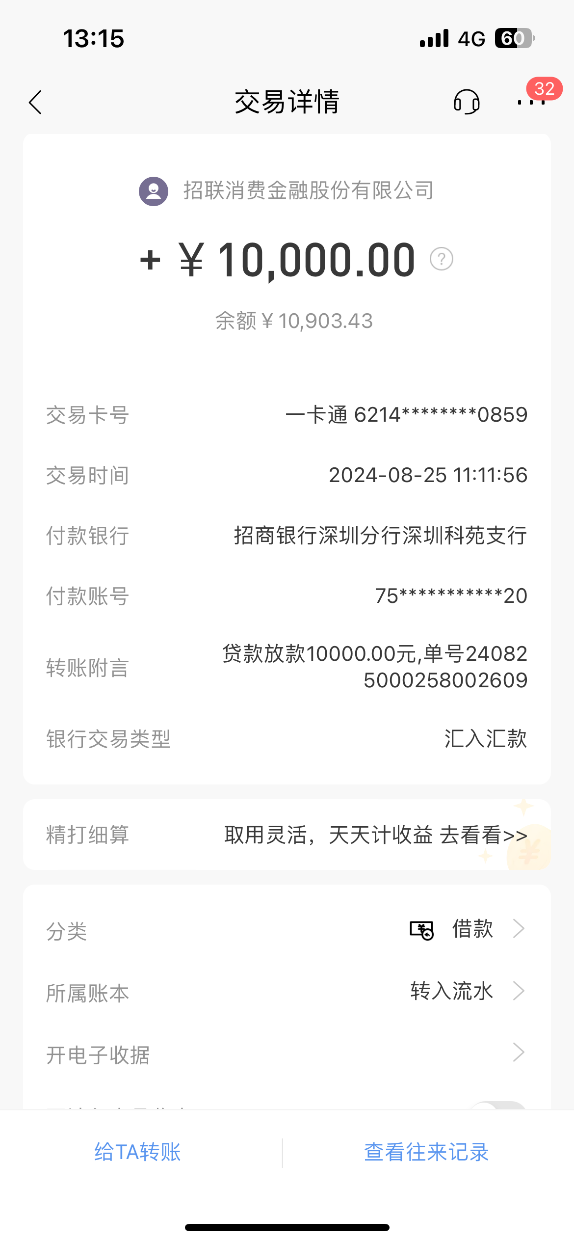 栖霞最新工资卡冻结单位知道不方法分析(最方便真实的栖霞工资卡冻结了能收到工资吗方法)