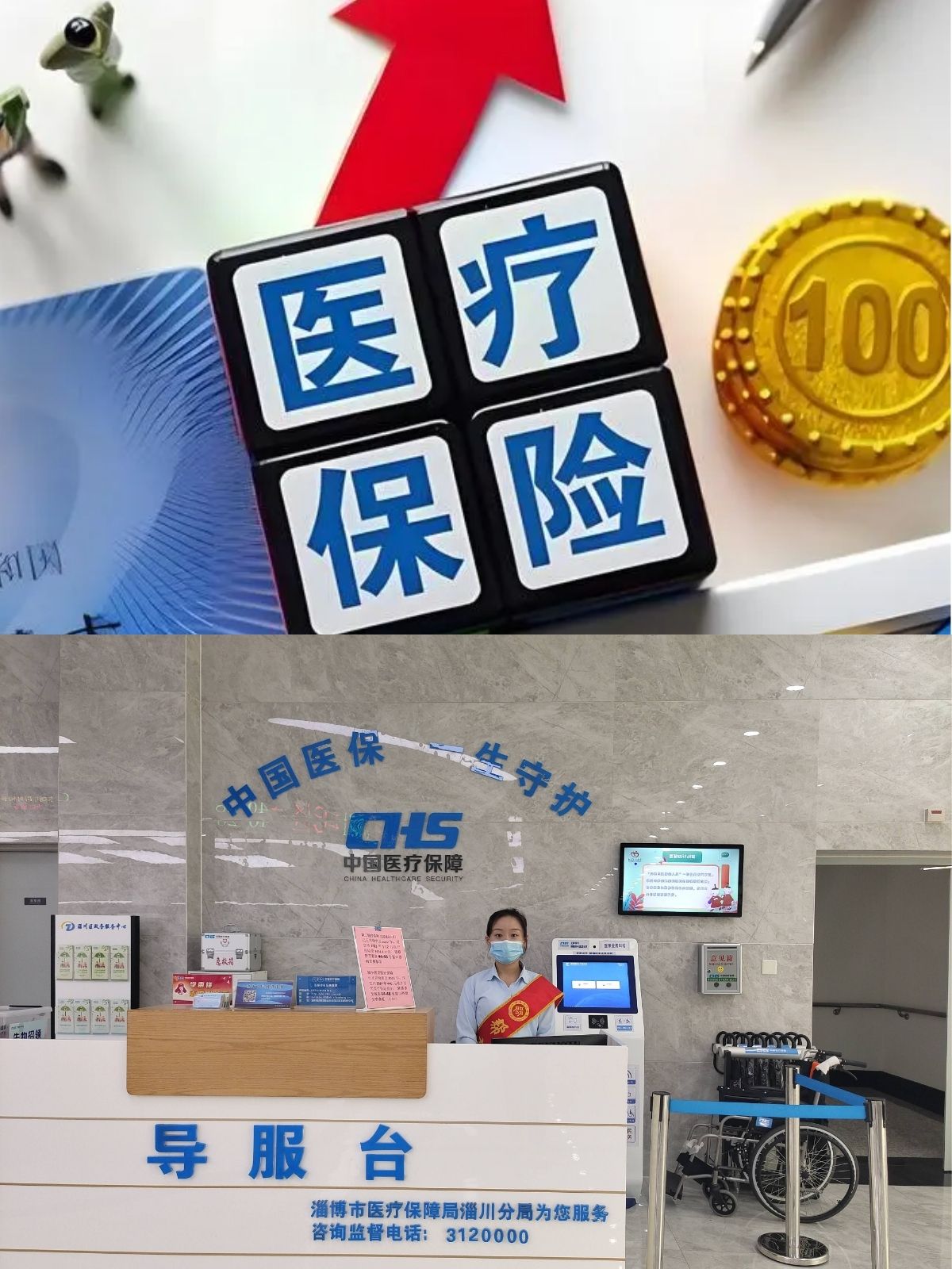 栖霞最新刷医保卡换现金方法分析(最方便真实的栖霞医保卡套取现金渠道方法)