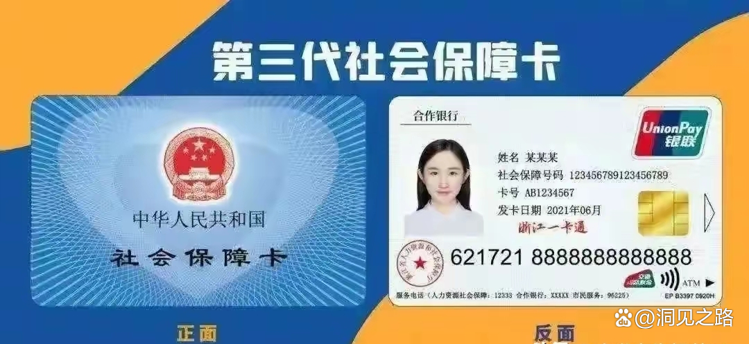 栖霞最新医保卡过期了还能正常使用吗方法分析(最方便真实的栖霞医保卡过期了还能正常使用吗?方法)