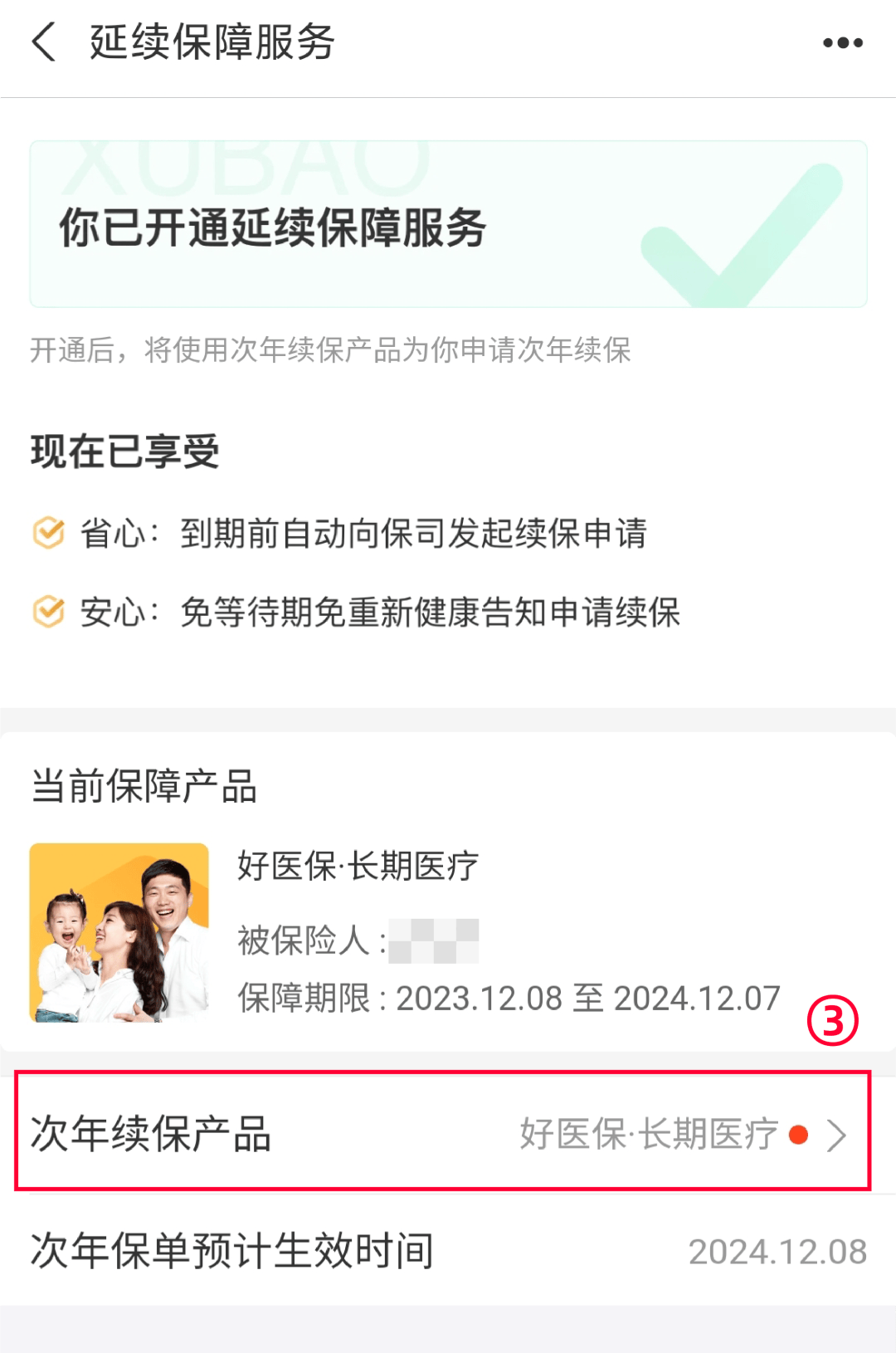 栖霞最新医保卡过期了还能正常使用吗方法分析(最方便真实的栖霞医保卡过期了还能正常使用吗?方法)