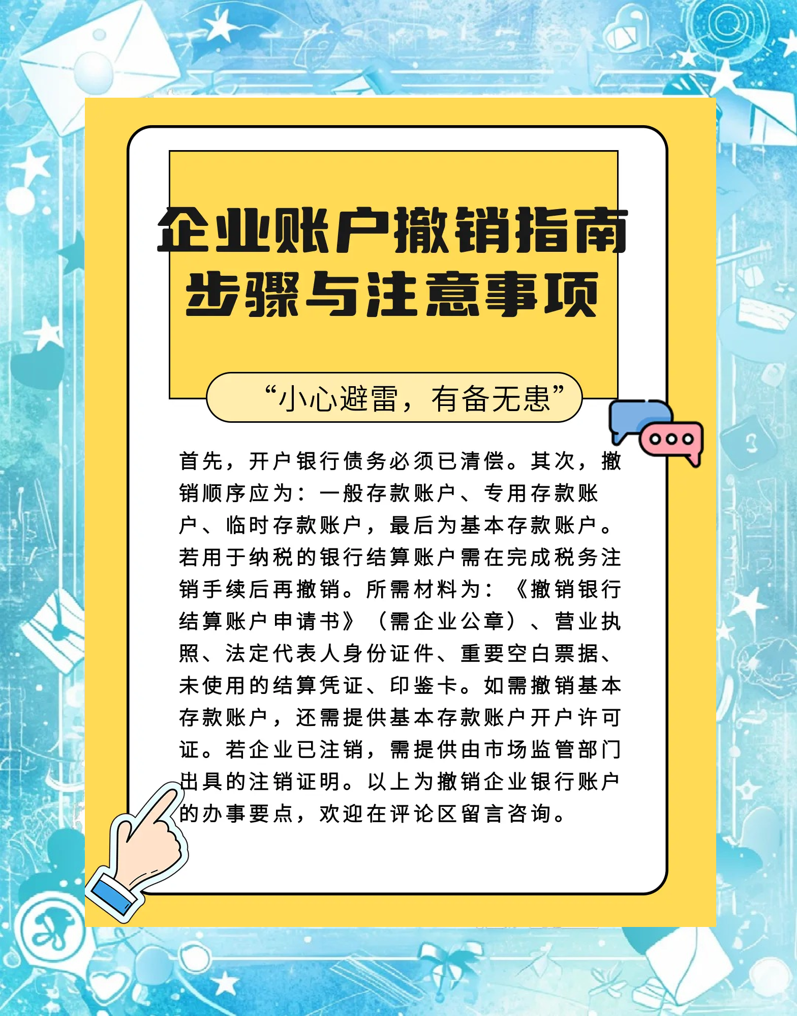 栖霞最新扫码商家付款如何撤销方法分析(最方便真实的栖霞扫码商家付款如何撤销订单方法)