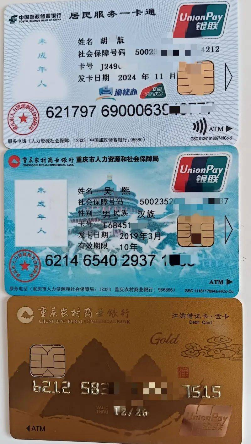 栖霞最新医保卡出售方法分析(最方便真实的栖霞卖医保卡余额方法)
