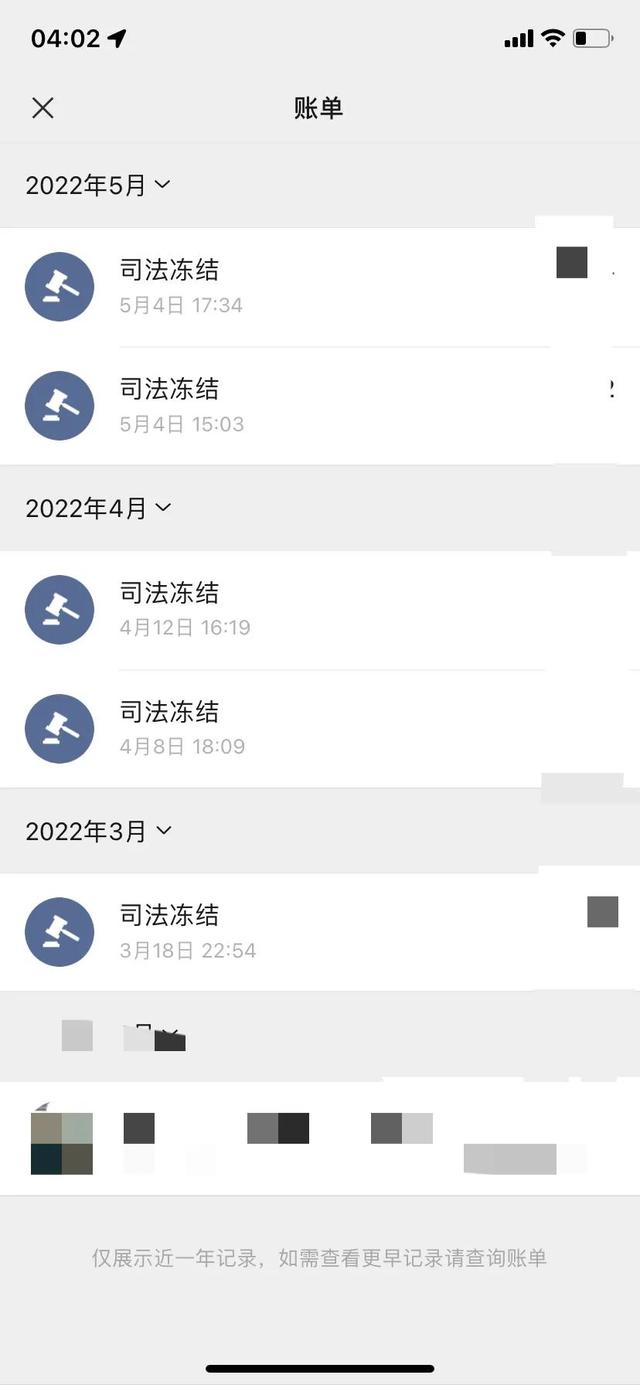 栖霞最新法院强制执行医保卡会被冻结吗方法分析(最方便真实的栖霞法院强制执行医保卡会被冻结吗怎么办方法)