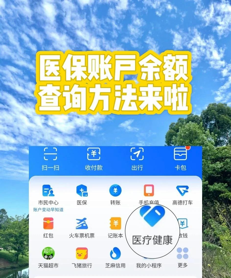 栖霞最新专业回收医保卡余额方法分析(最方便真实的栖霞专业回收医保卡余额吊w8e殿net方法)
