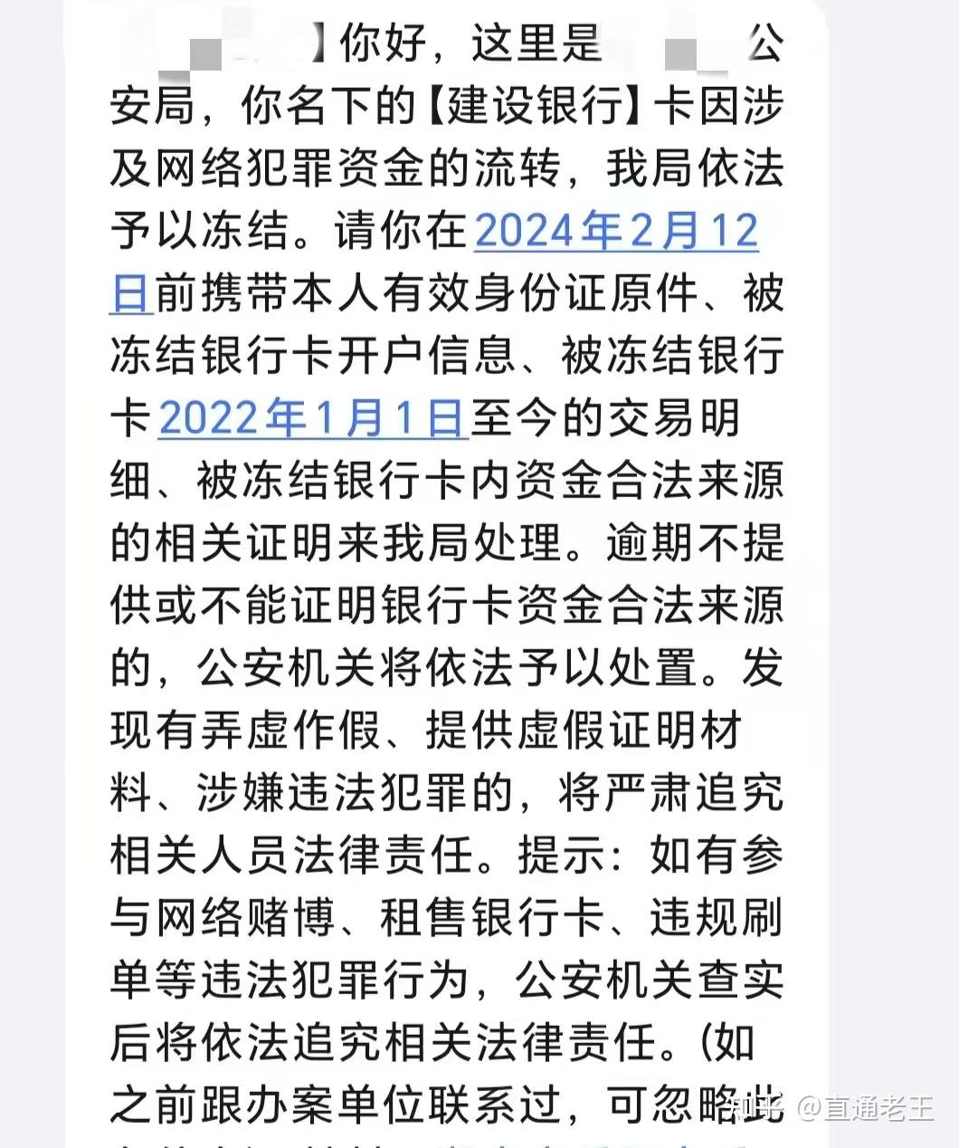 栖霞最新被法院起诉执行了医保卡会冻结吗方法分析(最方便真实的栖霞被起诉了医保卡会被冻结吗方法)