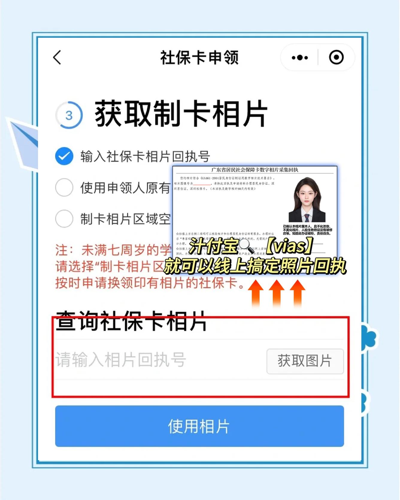 栖霞最新社保卡的医保怎么激活方法分析(最方便真实的栖霞社保卡的医保怎么激活在手机上方法)